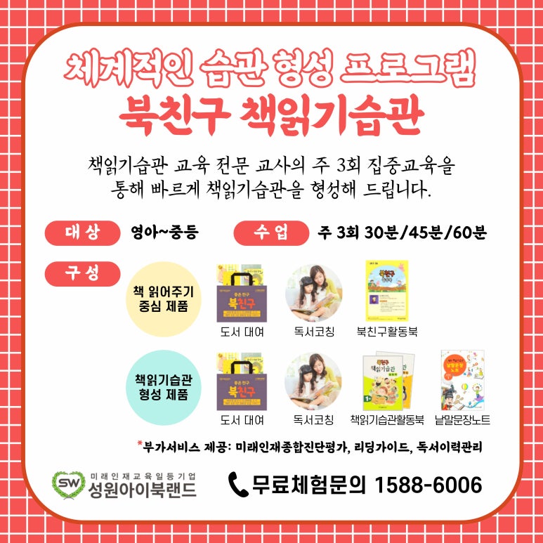 성원미디어 이미지