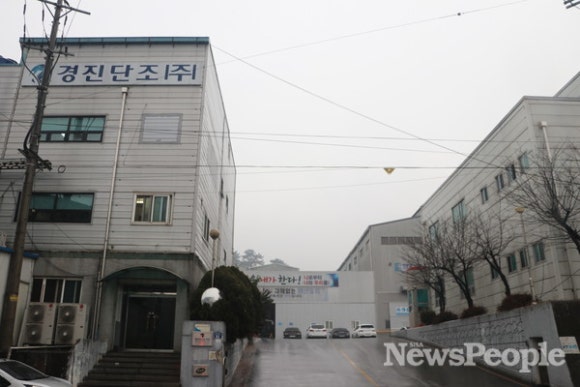 경진산업 이미지