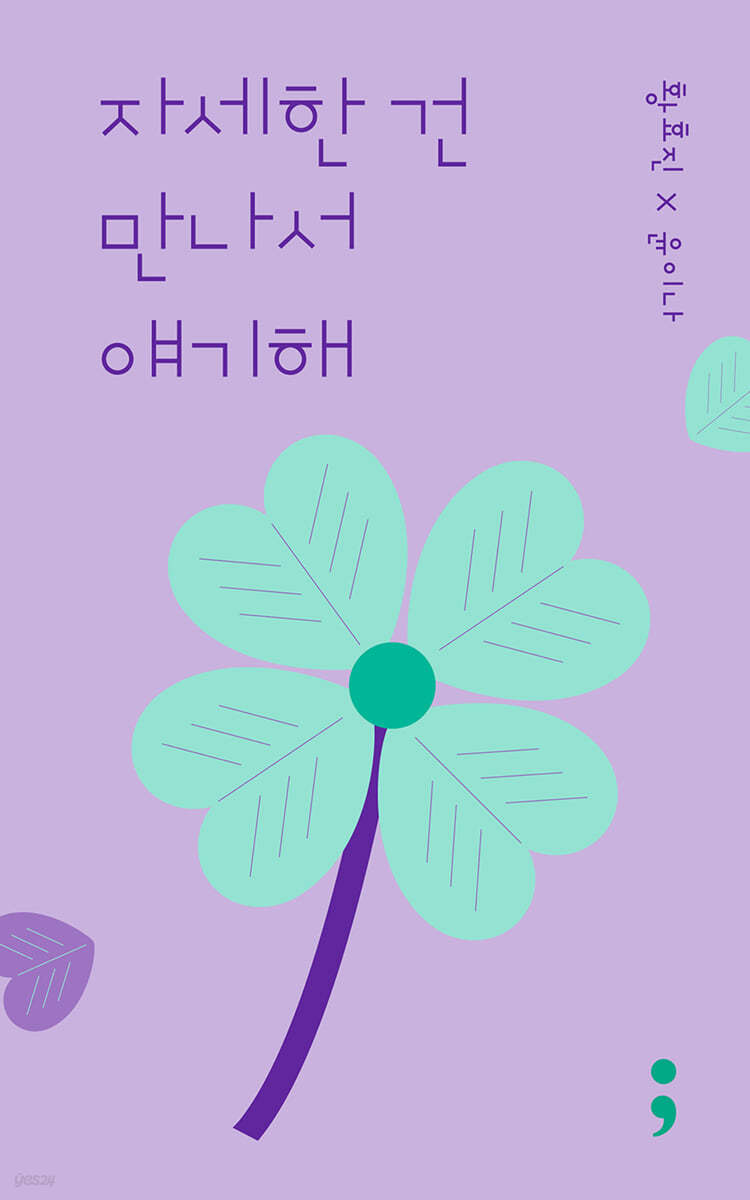 카이썰 이미지
