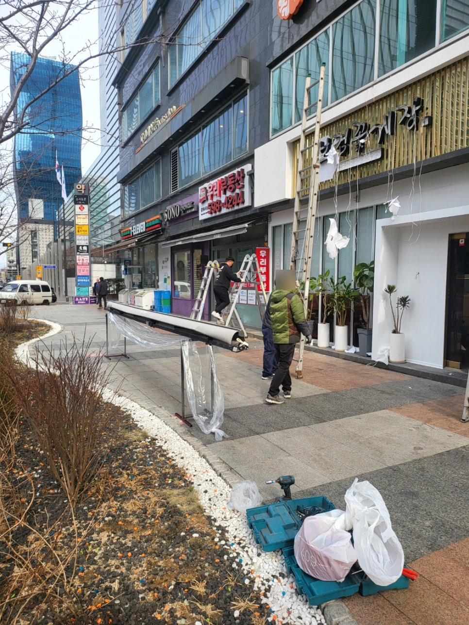 보검꽃게장 이미지