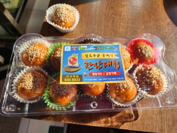 한산대첩꿀빵 이미지