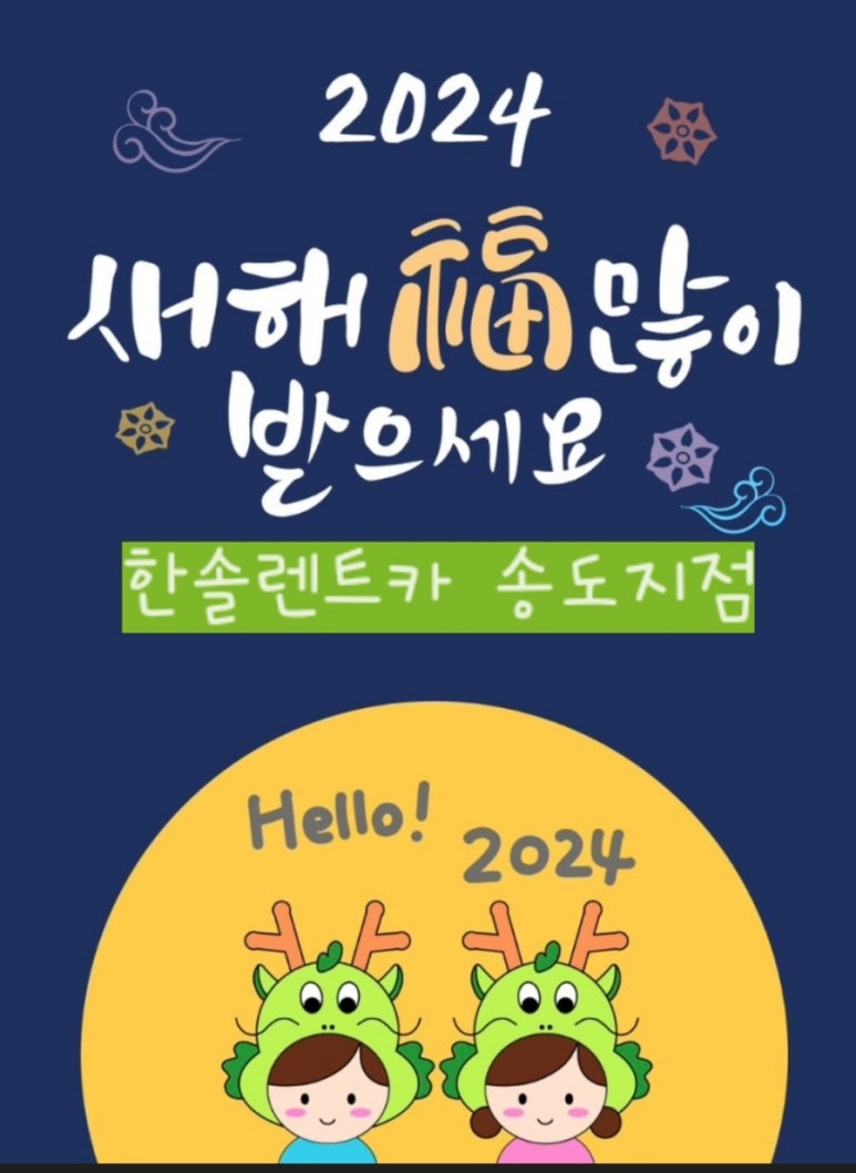 한솔카서비스 이미지