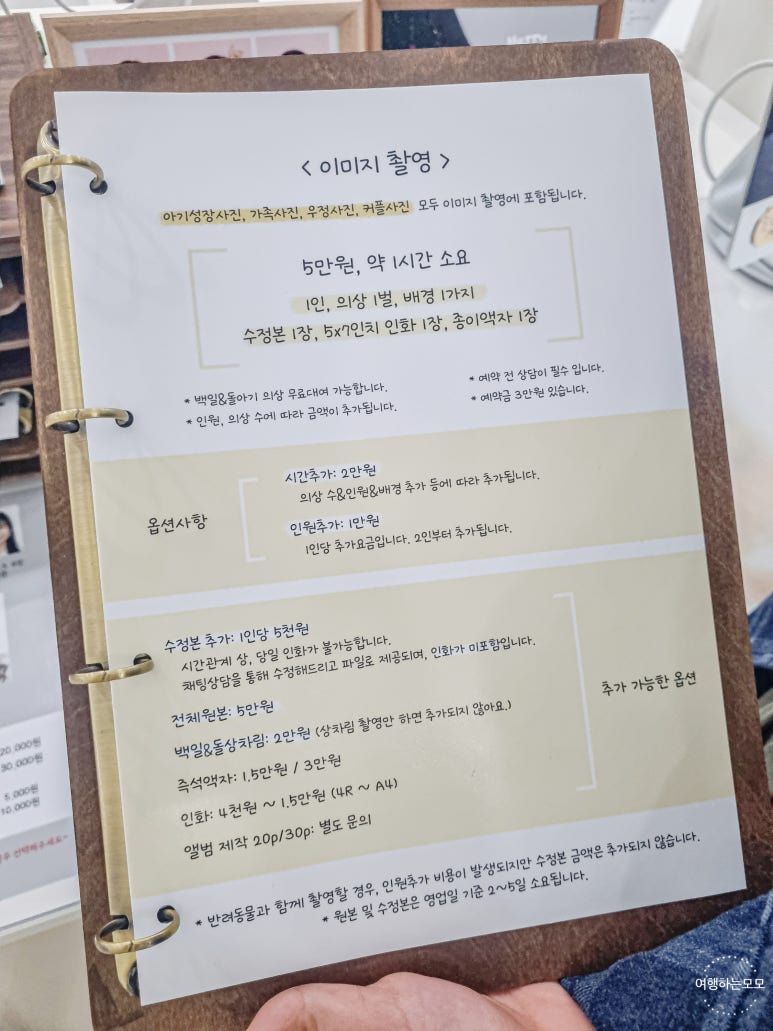 윤가헤어 이미지