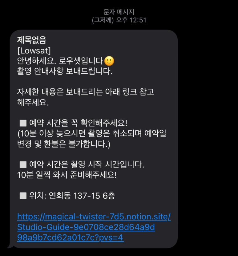로우셋 이미지