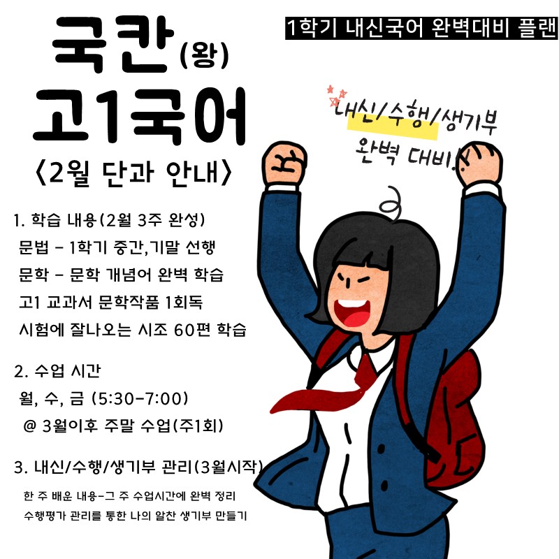(주)정일종합관리 이미지