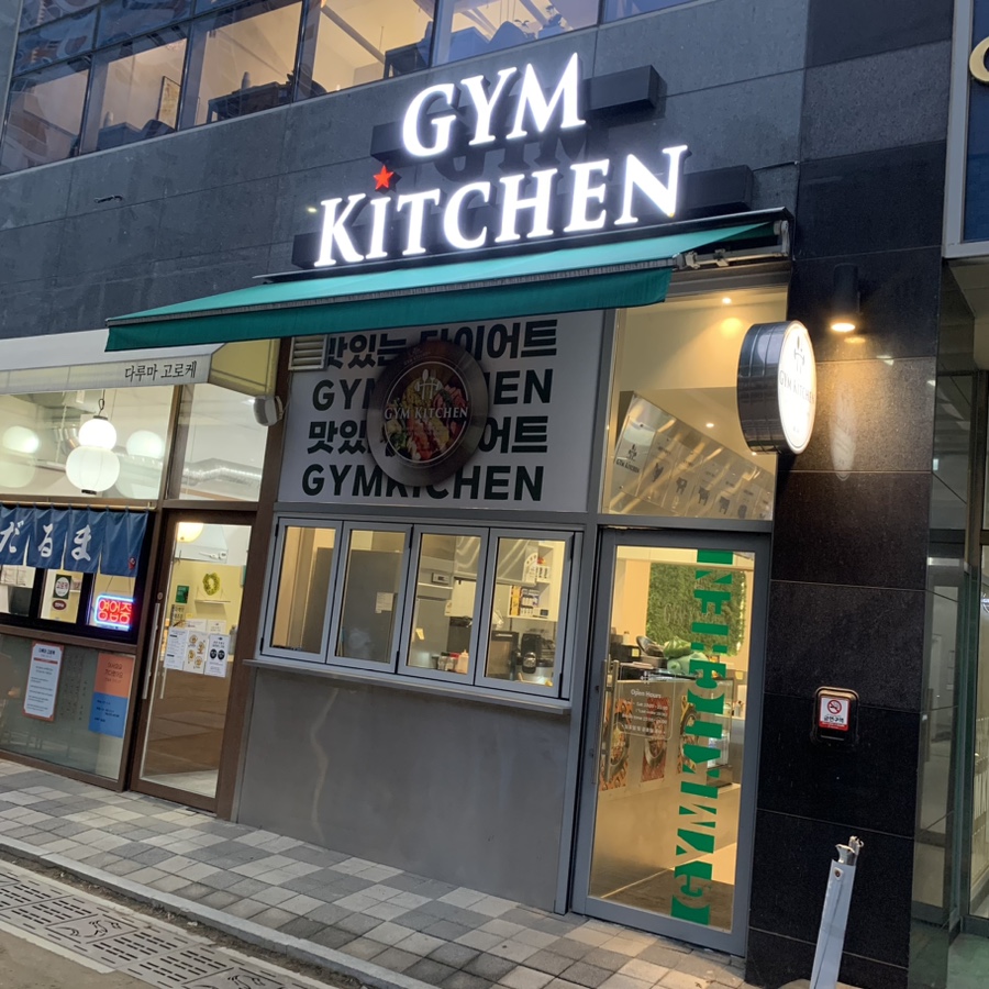 짐키친 미사 이미지