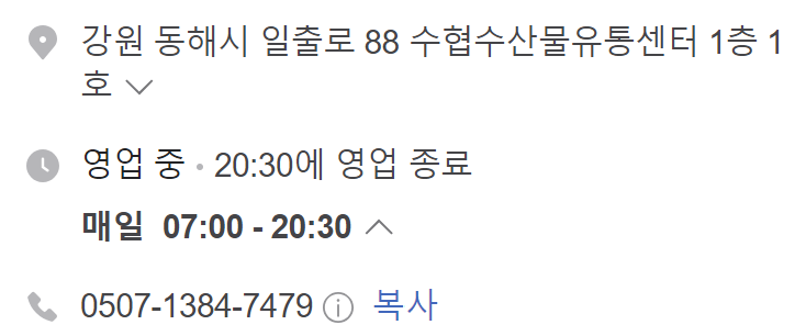 사라수산 이미지