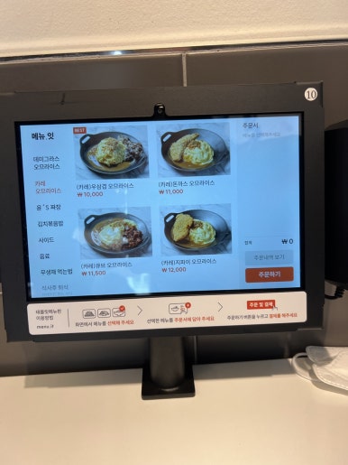 바비라이스 이미지