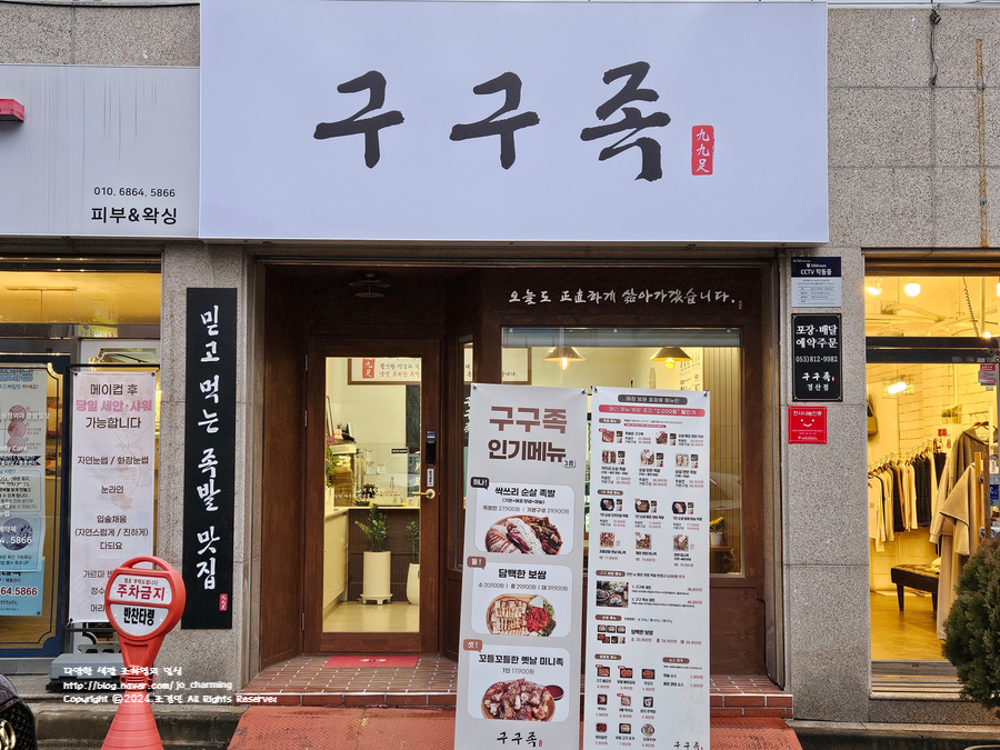 대백마트옥곡점 이미지
