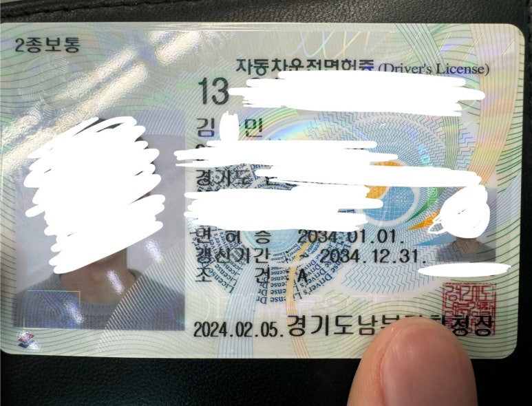 맹드라이브운전면허안양 이미지