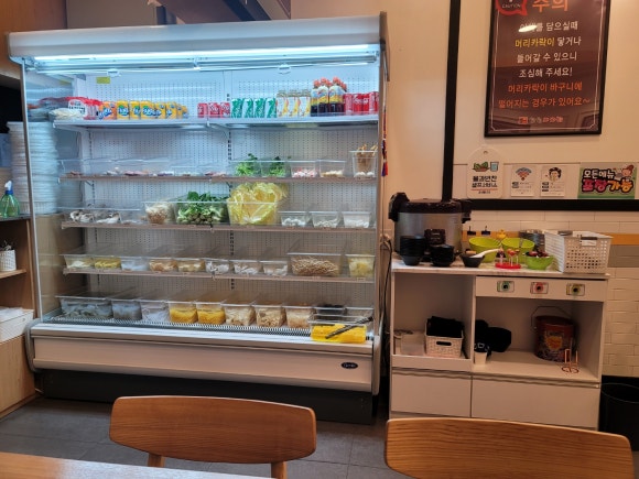 마라향원 이미지