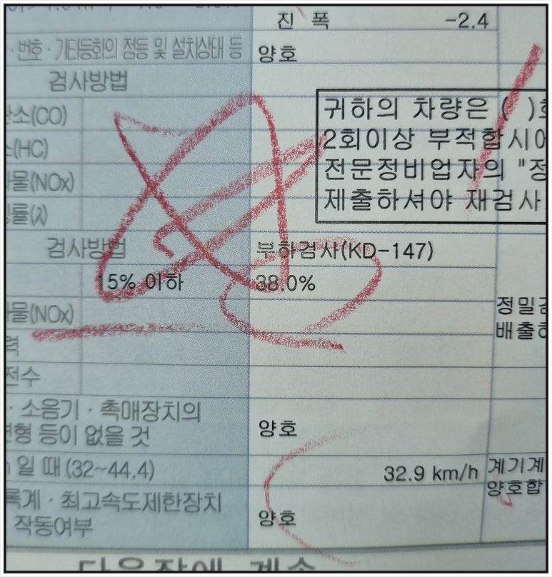동양카센타 이미지