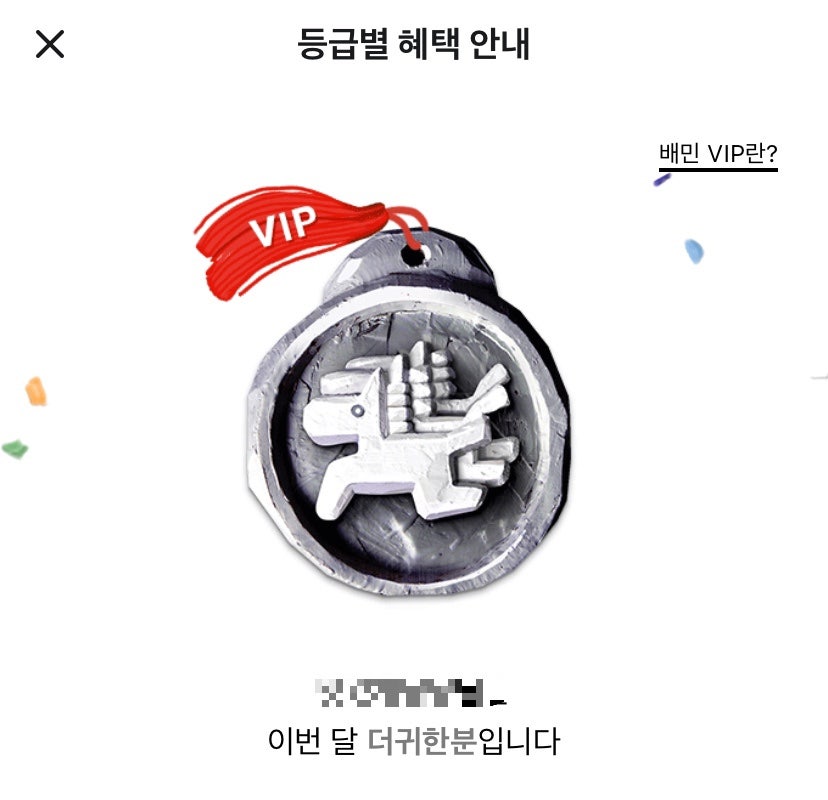 비마트 이미지