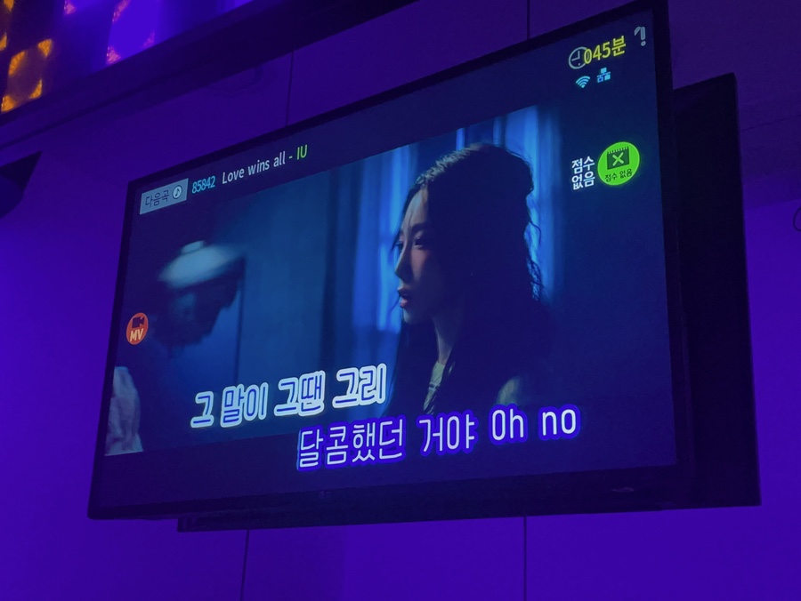 우리들노래연습장 이미지