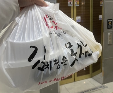 김치찜은 못참지(양산점) 이미지