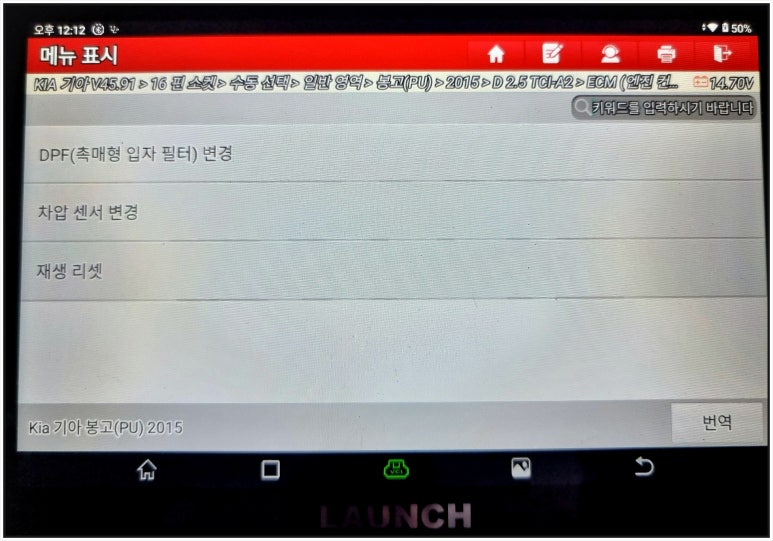 동양가스 이미지