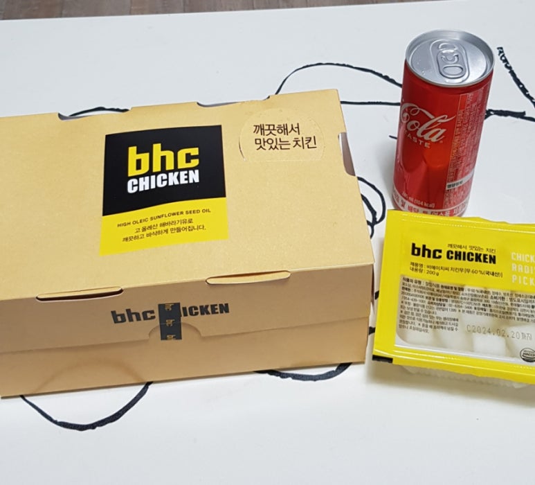 비에이치씨창녕 이미지