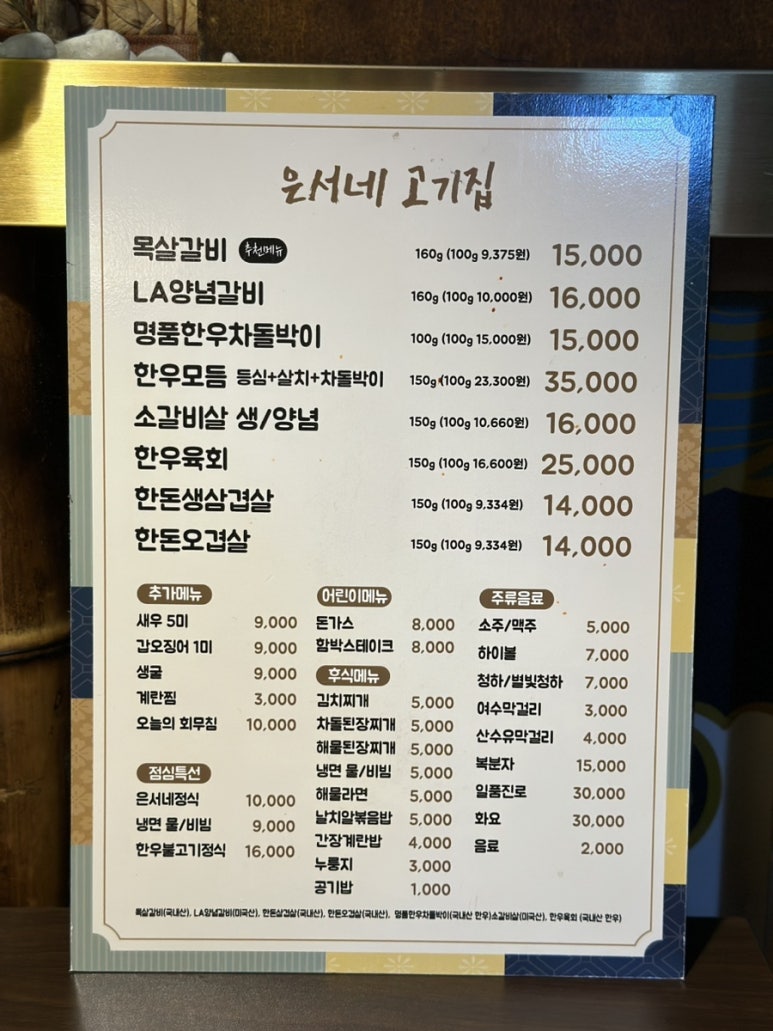 은서인테리어 이미지