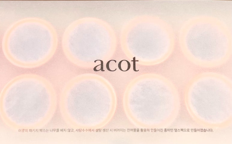 어콧 이미지