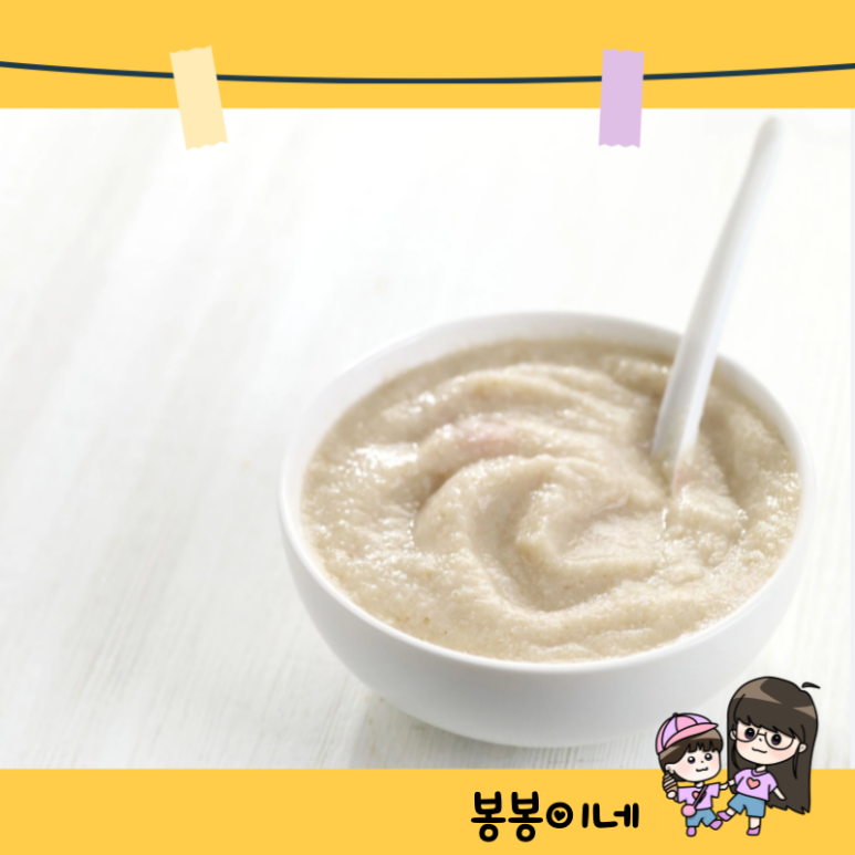 봉봉이네아이스크림 이미지