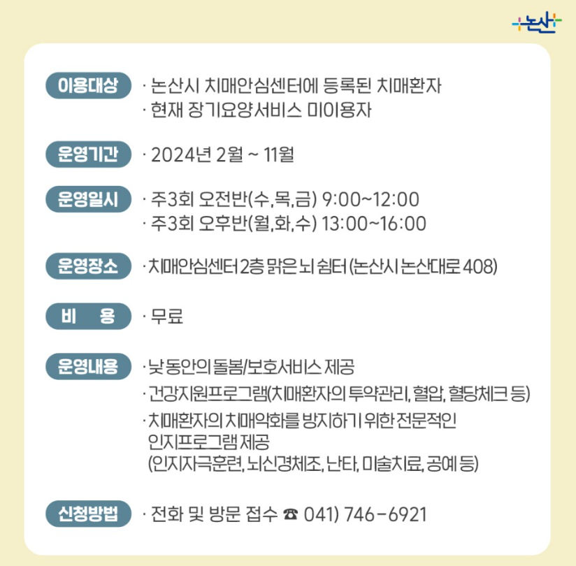 은빛모텔 이미지