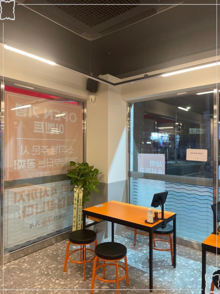 가락분식 이미지