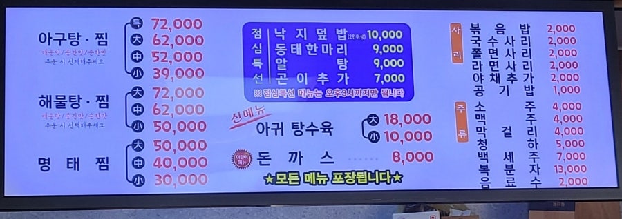 명문물텀벙 이미지