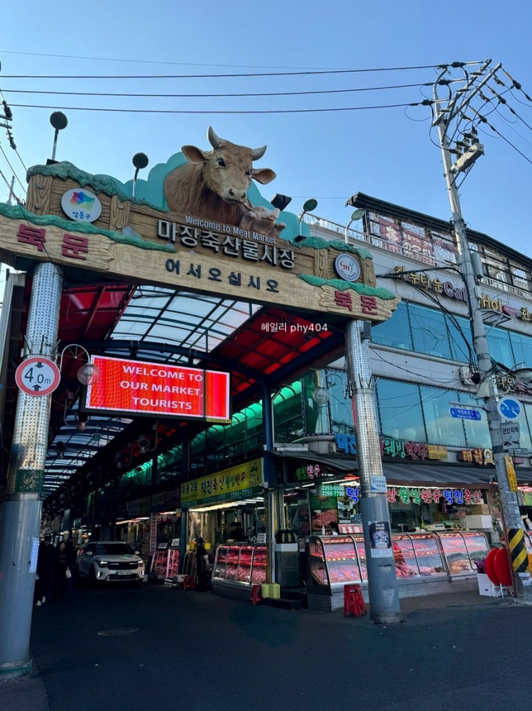 호남정육식당 이미지