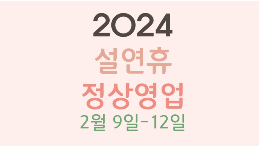 수유그레이 광산점 이미지