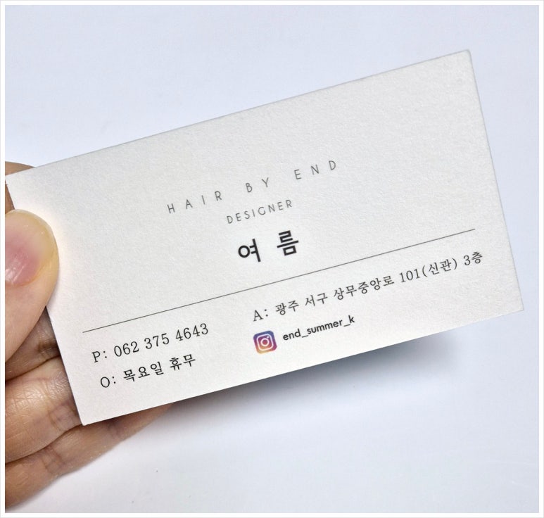헤어바이엔드 이미지