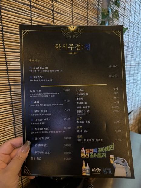 천해불고기 이미지