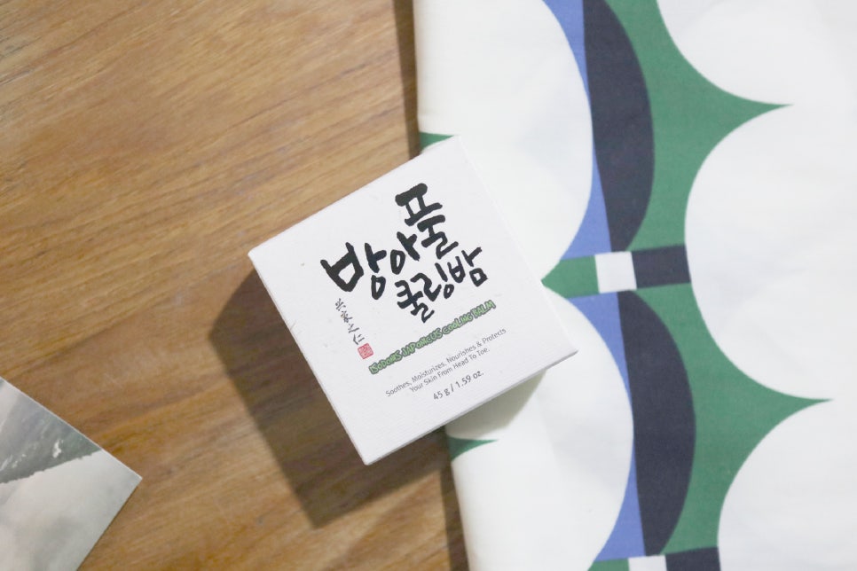 이안코스메틱 이미지