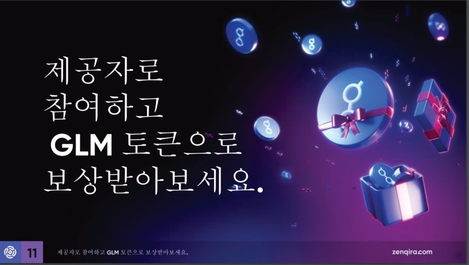위업개발 이미지