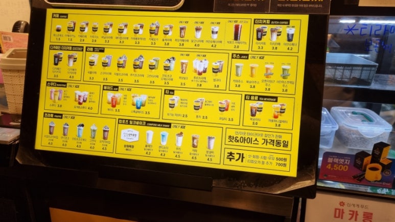 컴포즈커피안산 이미지