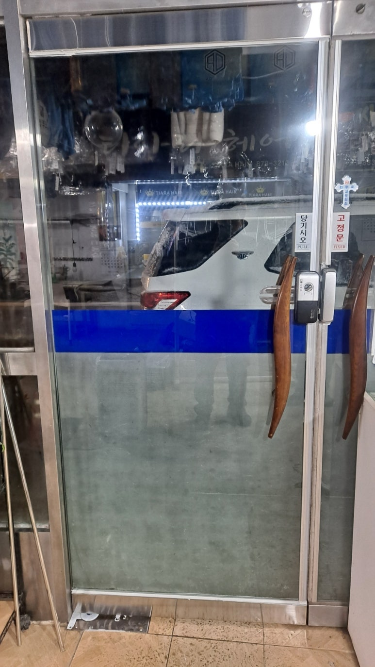 대소세탁소 이미지