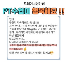 팀퍼스트 이미지