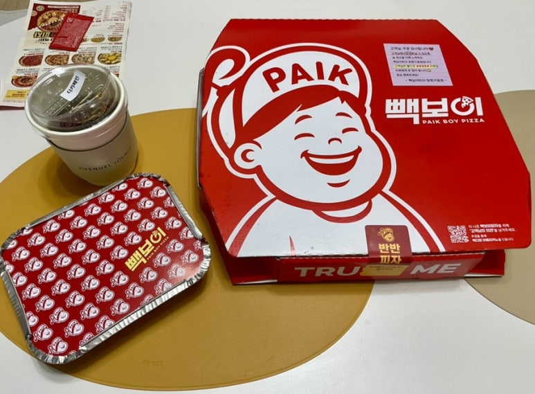 빽보이피자창원 이미지