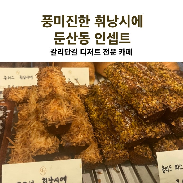 인셉트 이미지