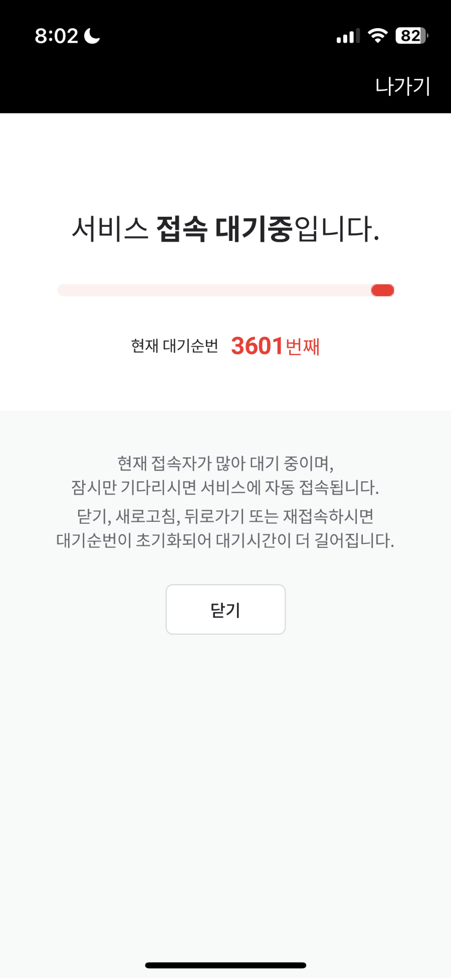 승진수산 이미지