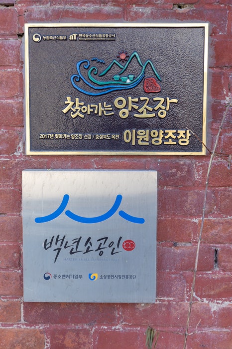 이원축산 이미지