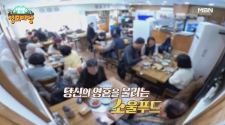 만두마당 이미지
