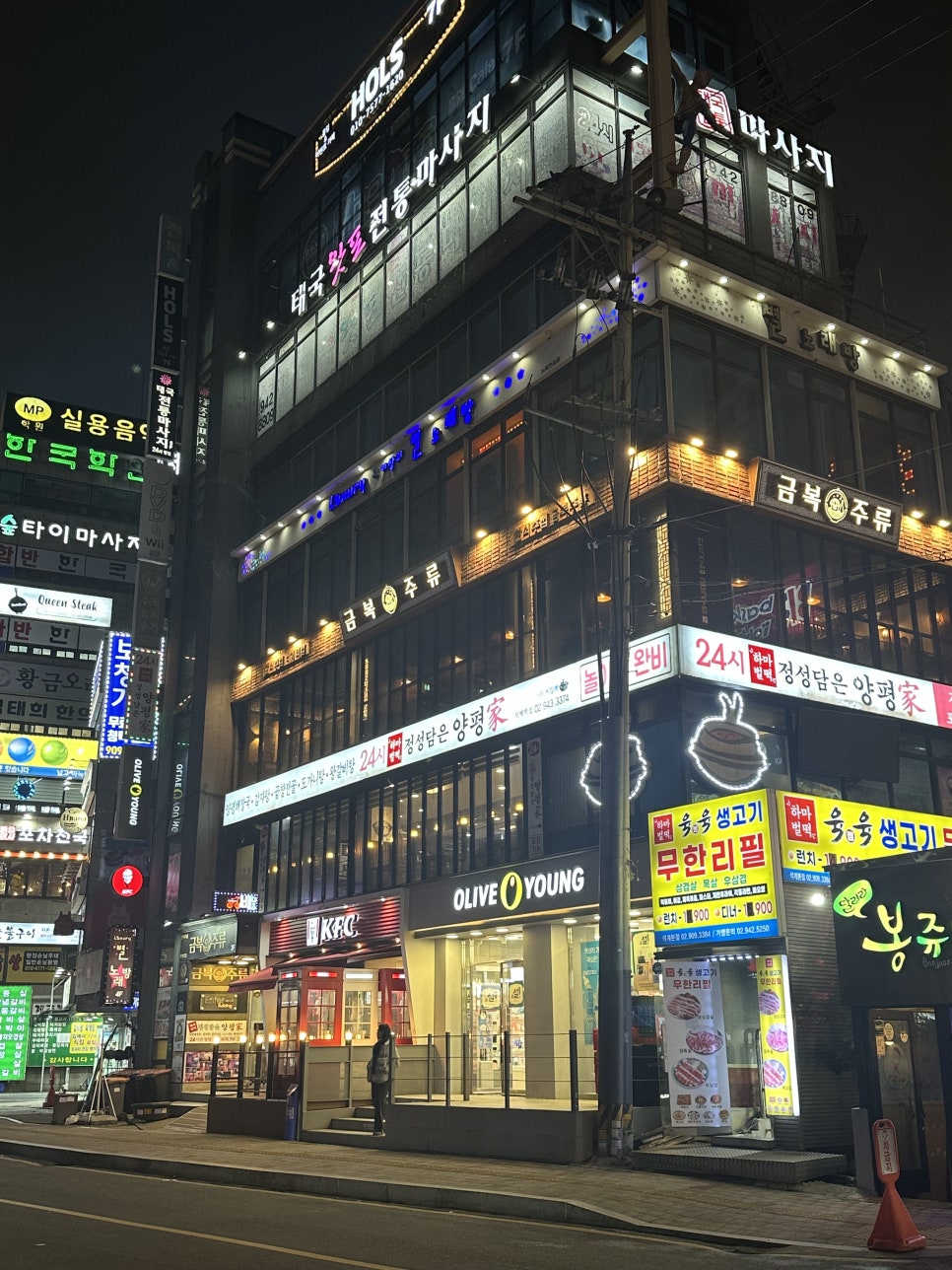 금복주류 석계역점 이미지