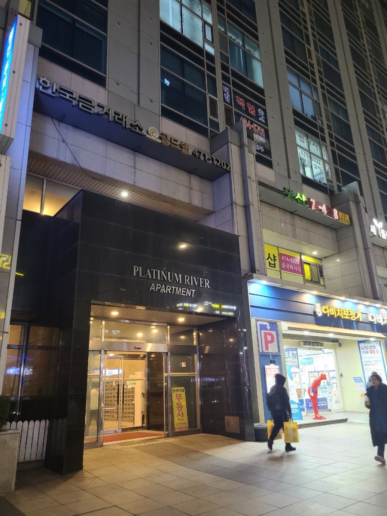 더풋샵천호역점 이미지