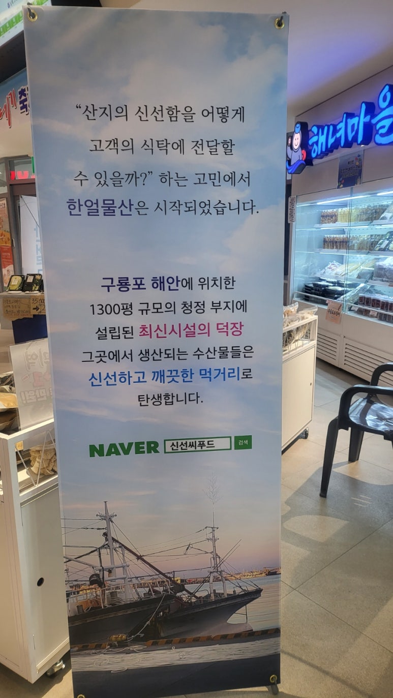 한얼푸드 이미지