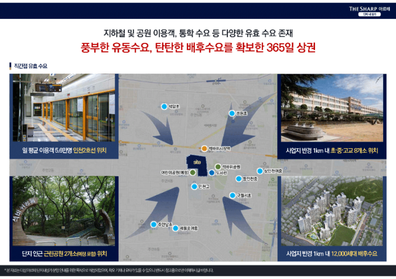 더샵세탁소 이미지
