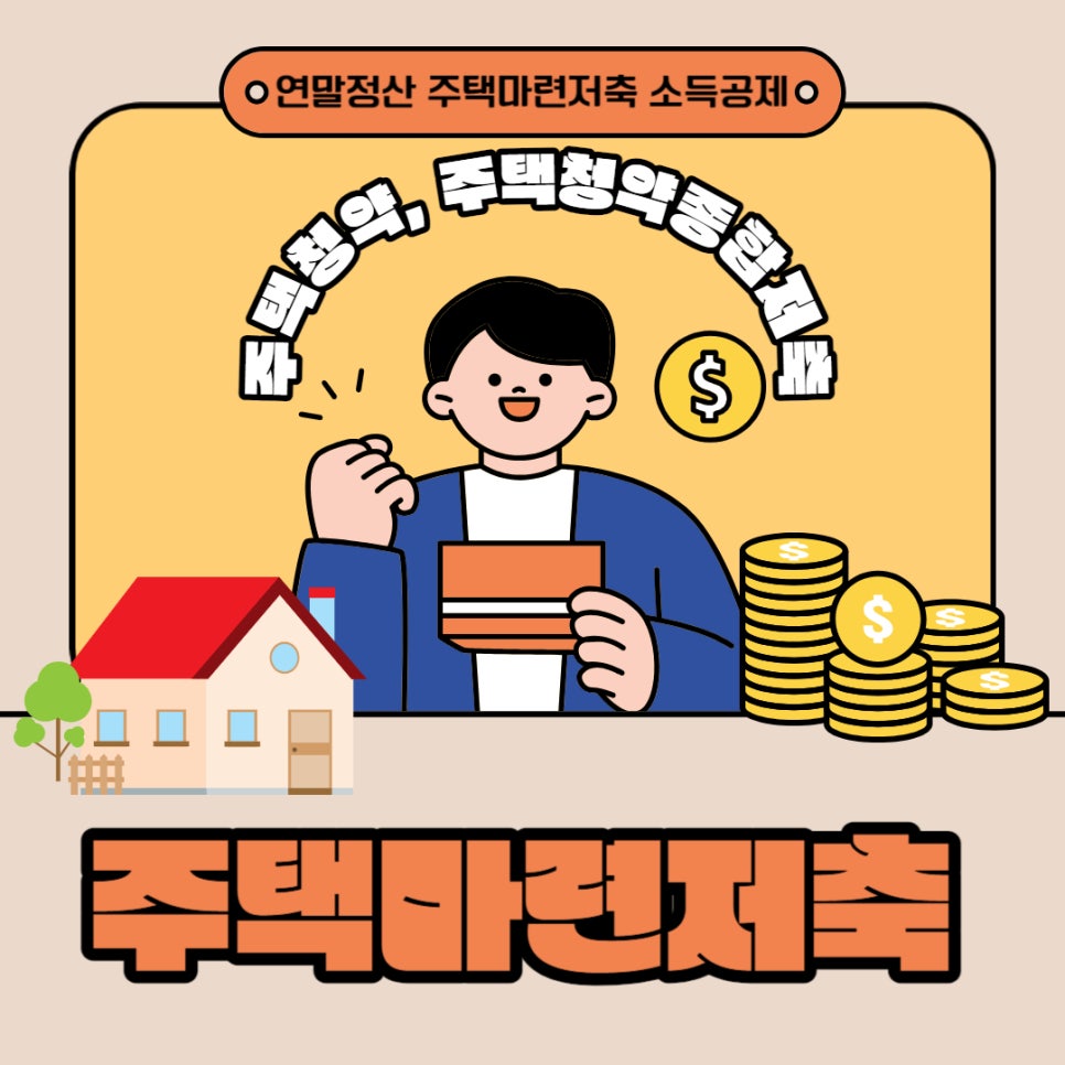 세무법인현우 이미지