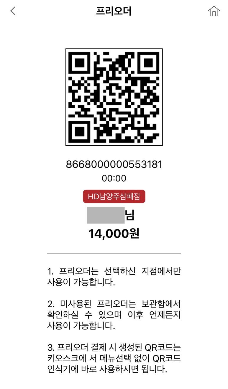 컴인워시HD남양주 이미지