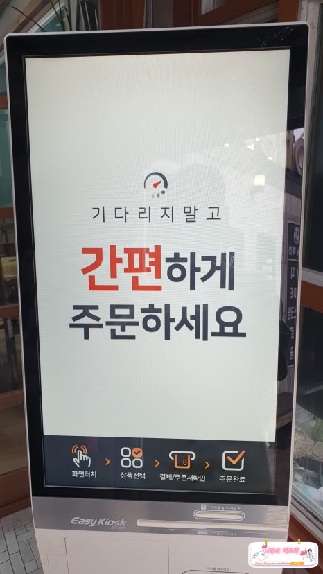 강승월기사식당 이미지