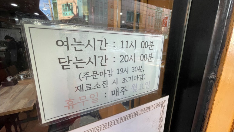 구포연합식품 이미지