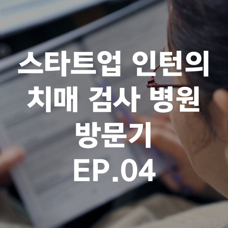 에이스신경과의원 이미지